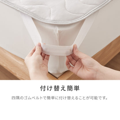 with core コアヤーン 敷パッド シングル 100×200cm 枕パッド付 接触冷感 持続冷感 Q-MAX0.46 吸水速乾 洗える ナイロン ポリエチレン コアヤーン繊維 敷布団 ウィズコア【送料無料】