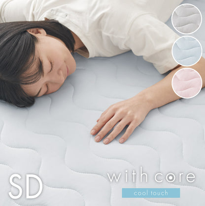 with core コアヤーン 敷パッド セミダブル 120×200cm 枕パッド付 接触冷感 持続冷感 Q-MAX0.46 吸水速乾 洗える ナイロン ポリエチレン コアヤーン繊維 敷布団 ウィズコア【送料無料】