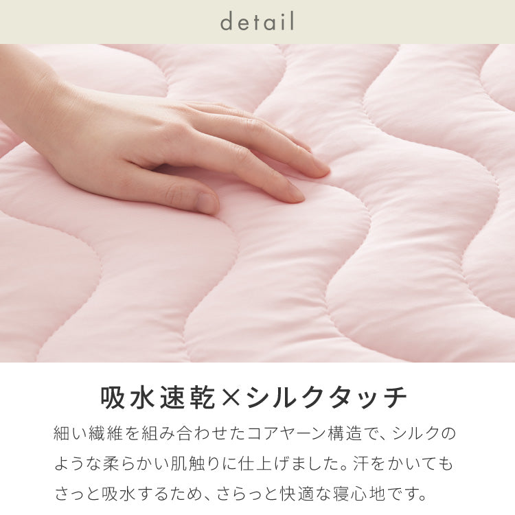 with core コアヤーン 敷パッド セミダブル 120×200cm 枕パッド付 接触冷感 持続冷感 Q-MAX0.46 吸水速乾 洗える ナイロン ポリエチレン コアヤーン繊維 敷布団 ウィズコア【送料無料】