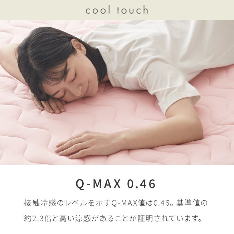 with core コアヤーン 敷パッド セミダブル 120×200cm 枕パッド付 接触冷感 持続冷感 Q-MAX0.46 吸水速乾 洗える ナイロン ポリエチレン コアヤーン繊維 敷布団 ウィズコア【送料無料】