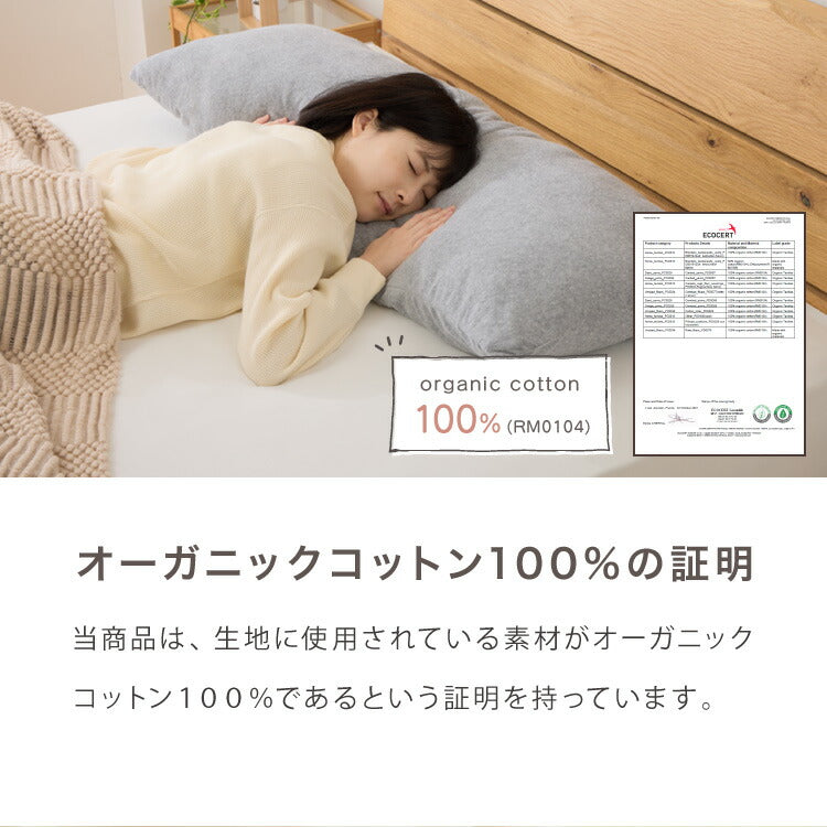 抱き枕 ストレート 妊婦 綿100% オーガニックコットン 120×43cm 洗える 大きい ロングピロー 抱き枕 枕 ボディピロー 安眠 うつ伏せ マタニティ 柔らかい 快眠 プレゼント クッション ギフト