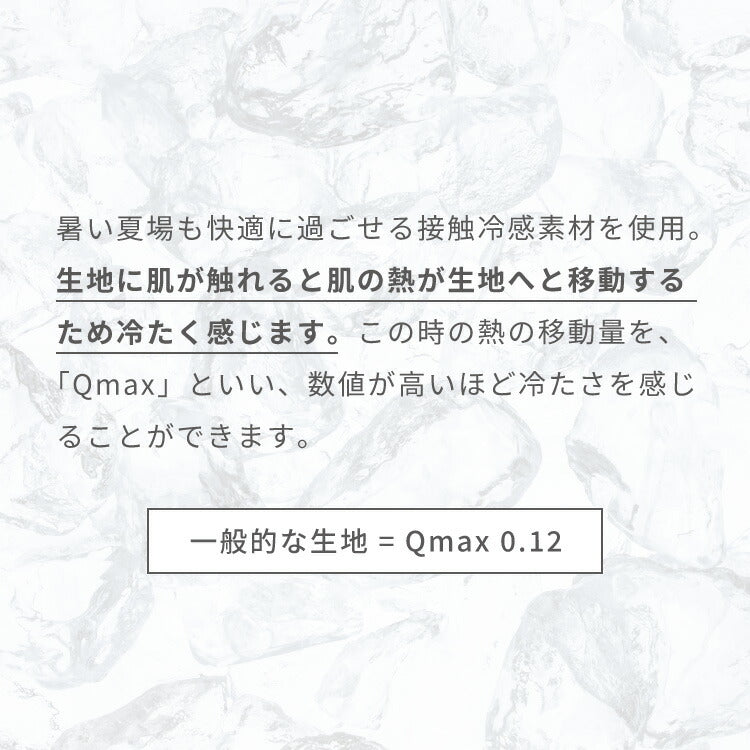 抱きまくら 冷感抱きまくら ボディクッション 30×120 S字 接触冷感 ひんやり だきまくら クッション 安眠