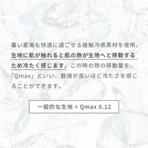 抱きまくら 冷感抱きまくら ボディクッション 30×120 S字 接触冷感 ひんやり だきまくら クッション 安眠