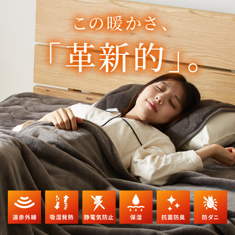 【5%OFF】カクシング グラフェン毛布 シングル フランネル 遠赤外線 吸湿発熱 静電気防止 保湿 抗菌防臭 防ダニ 洗える グラフェン おしゃれ かわいい とろける 冬 あったか フランネル毛布 KAKUSHING【送料無料】