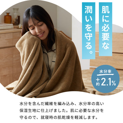 【5%OFF】カクシング グラフェン毛布 シングル フランネル 遠赤外線 吸湿発熱 静電気防止 保湿 抗菌防臭 防ダニ 洗える グラフェン おしゃれ かわいい とろける 冬 あったか フランネル毛布 KAKUSHING【送料無料】