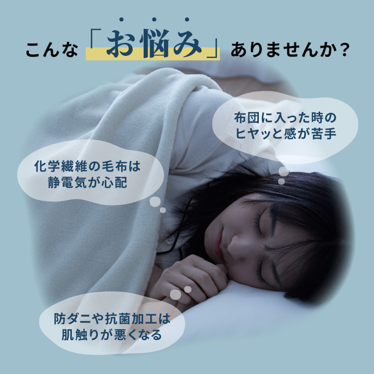 【5%OFF】カクシング グラフェン毛布 シングル フランネル 遠赤外線 吸湿発熱 静電気防止 保湿 抗菌防臭 防ダニ 洗える グラフェン おしゃれ かわいい とろける 冬 あったか フランネル毛布 KAKUSHING【送料無料】