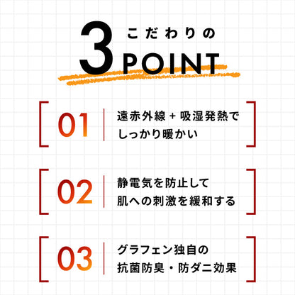 【5%OFF】カクシング グラフェン毛布 シングル フランネル 遠赤外線 吸湿発熱 静電気防止 保湿 抗菌防臭 防ダニ 洗える グラフェン おしゃれ かわいい とろける 冬 あったか フランネル毛布 KAKUSHING【送料無料】