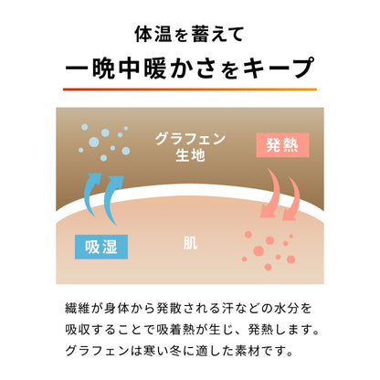 【5%OFF】カクシング グラフェン毛布 シングル フランネル 遠赤外線 吸湿発熱 静電気防止 保湿 抗菌防臭 防ダニ 洗える グラフェン おしゃれ かわいい とろける 冬 あったか フランネル毛布 KAKUSHING【送料無料】