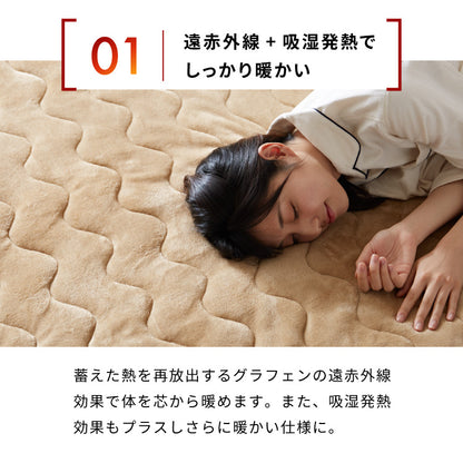 カクシング グラフェン敷きパッド シングル フランネル 遠赤外線 吸湿発熱 静電気防止 保湿 抗菌防臭 防ダニ 洗える グラフェン おしゃれ とろける 冬 あったか フランネル敷きパッド KAKUSHING【送料無料】
