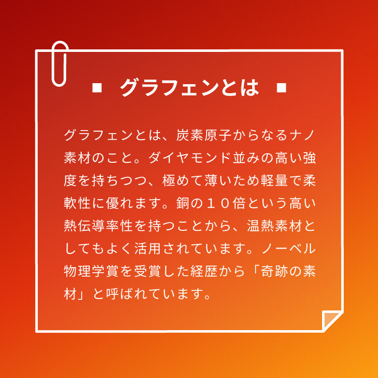 カクシング グラフェン敷きパッド セミダブル フランネル 遠赤外線 吸湿発熱 静電気防止 保湿 抗菌防臭 防ダニ 洗える グラフェン おしゃれ とろける 冬 あったか フランネル敷きパッド KAKUSHING【送料無料】