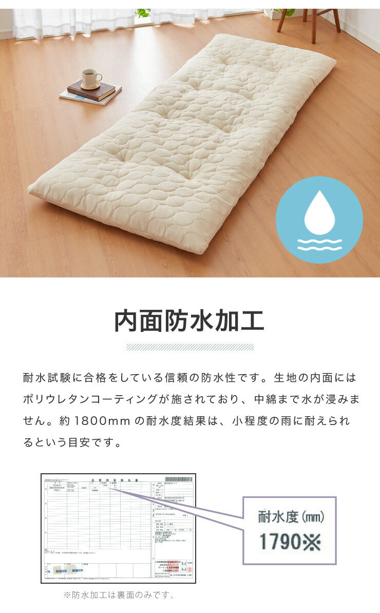 ごろ寝マット 洗える 80×195cm セミシングル 綿100% オーガニックコットン 天然素材 中綿入り 吸湿速乾 消臭 折りたたみ
