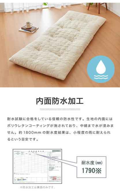 ごろ寝マット 洗える 80×195cm セミシングル 綿100% オーガニックコットン 天然素材 中綿入り 吸湿速乾 消臭 折りたたみ