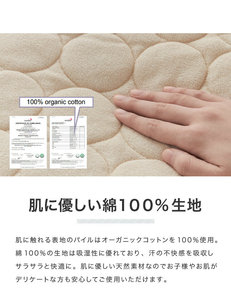 ごろ寝マット 洗える 80×195cm セミシングル 綿100% オーガニックコットン 天然素材 中綿入り 吸湿速乾 消臭 折りたたみ