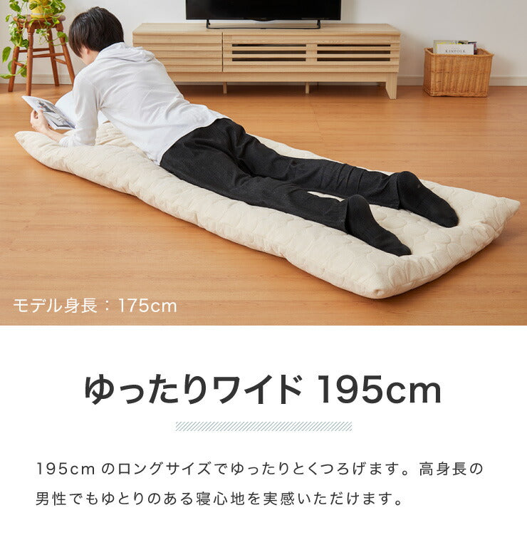 ごろ寝マット 洗える 80×195cm セミシングル 綿100% オーガニックコットン 天然素材 中綿入り 吸湿速乾 消臭 折りたたみ