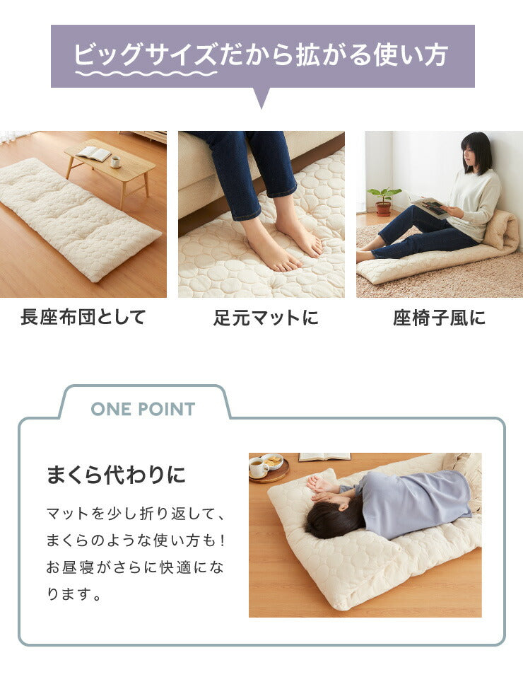 ごろ寝マット 洗える 80×195cm セミシングル 綿100% オーガニックコットン 天然素材 中綿入り 吸湿速乾 消臭 折りたたみ