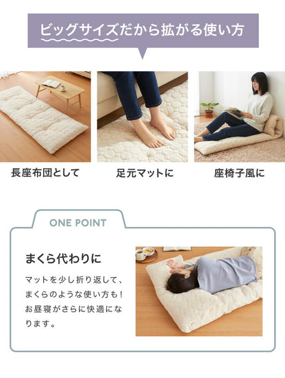 ごろ寝マット 洗える 80×195cm セミシングル 綿100% オーガニックコットン 天然素材 中綿入り 吸湿速乾 消臭 折りたたみ