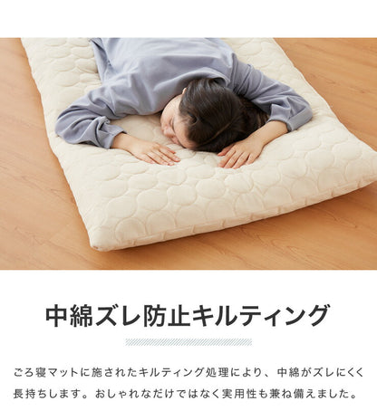 ごろ寝マット 洗える 80×195cm セミシングル 綿100% オーガニックコットン 天然素材 中綿入り 吸湿速乾 消臭 折りたたみ