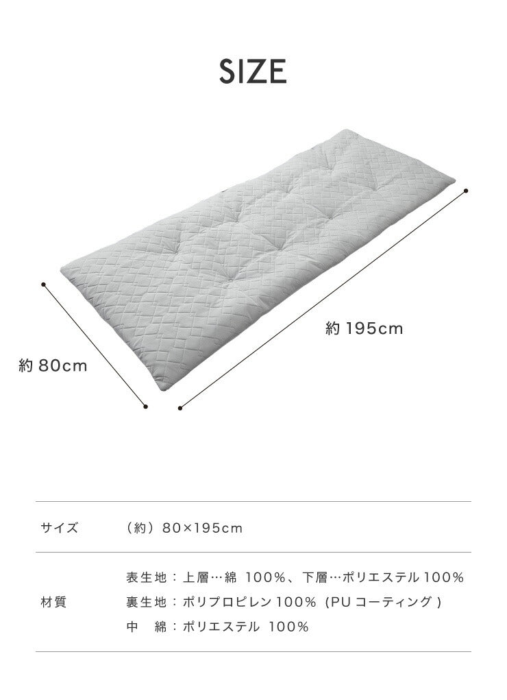 ごろ寝マット 洗える 80×195cm セミシングル 綿100% オーガニックコットン 天然素材 中綿入り 吸湿速乾 消臭 折りたたみ