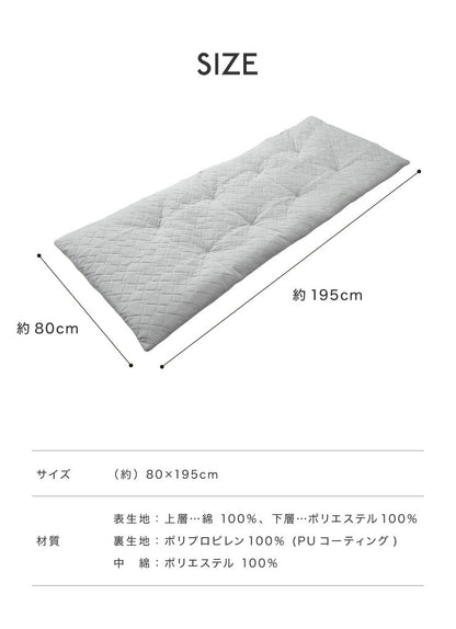 ごろ寝マット 洗える 80×195cm セミシングル 綿100% オーガニックコットン 天然素材 中綿入り 吸湿速乾 消臭 折りたたみ