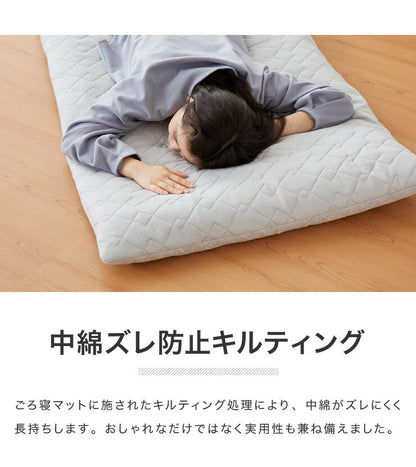ごろ寝マット 洗える 80×195cm セミシングル 綿100% オーガニックコットン 天然素材 中綿入り 吸湿速乾 消臭 折りたたみ