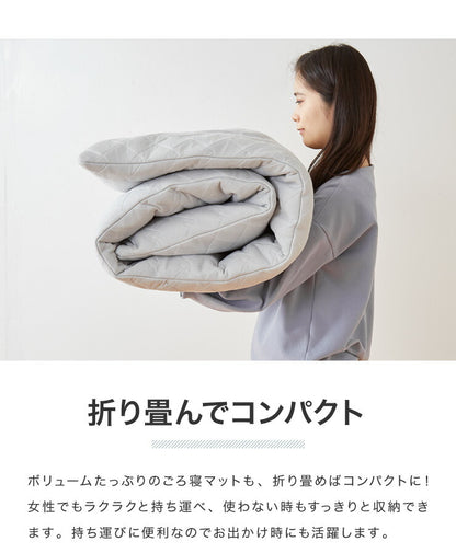 ごろ寝マット 洗える 80×195cm セミシングル 綿100% オーガニックコットン 天然素材 中綿入り 吸湿速乾 消臭 折りたたみ