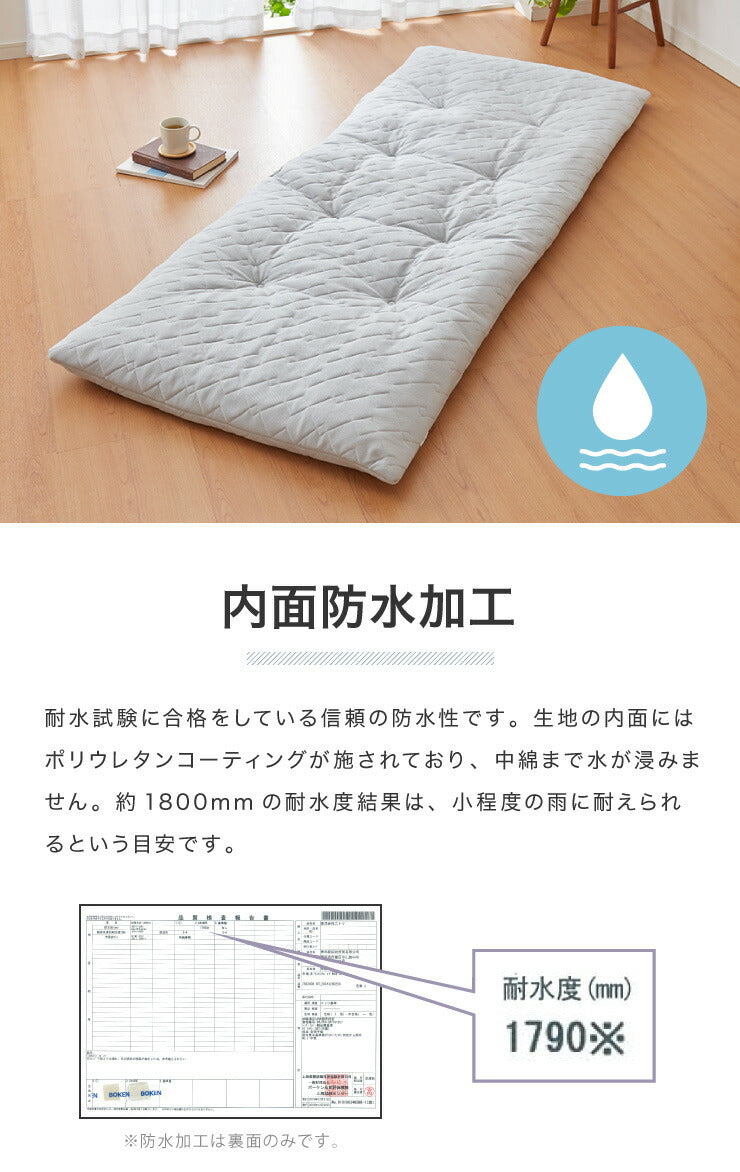 ごろ寝マット 洗える 80×195cm セミシングル 綿100% オーガニックコットン 天然素材 中綿入り 吸湿速乾 消臭 折りたたみ