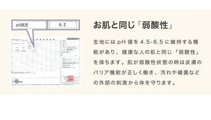 ごろ寝マット 洗える 80×195cm セミシングル 綿100% オーガニックコットン 天然素材 中綿入り 吸湿速乾 消臭 折りたたみ
