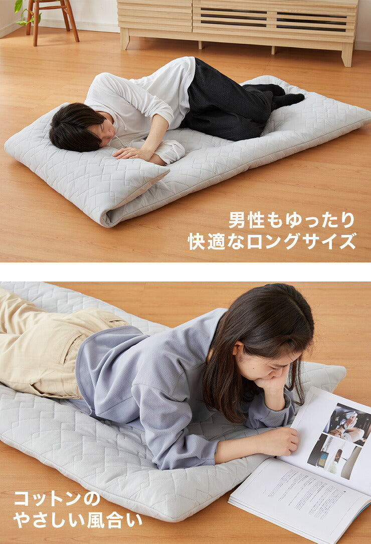 ごろ寝マット 洗える 80×195cm セミシングル 綿100% オーガニックコットン 天然素材 中綿入り 吸湿速乾 消臭 折りたたみ