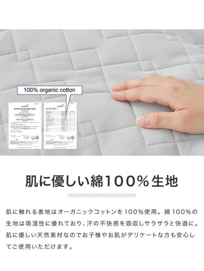 ごろ寝マット 洗える 80×195cm セミシングル 綿100% オーガニックコットン 天然素材 中綿入り 吸湿速乾 消臭 折りたたみ