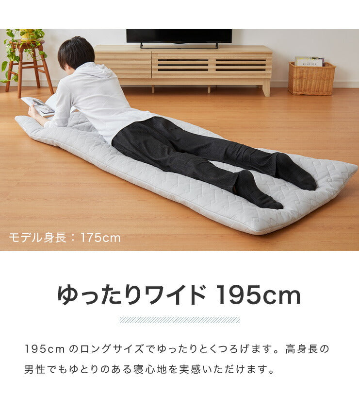 ごろ寝マット 洗える 80×195cm セミシングル 綿100% オーガニックコットン 天然素材 中綿入り 吸湿速乾 消臭 折りたたみ