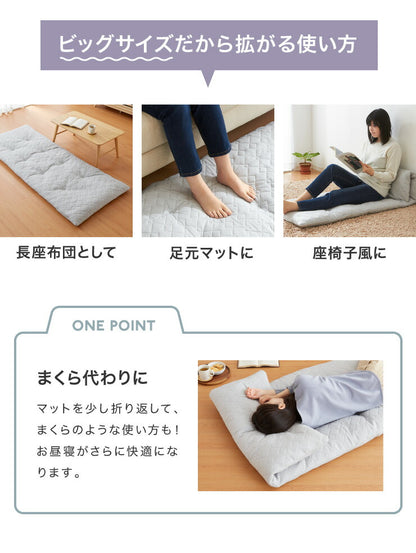 ごろ寝マット 洗える 80×195cm セミシングル 綿100% オーガニックコットン 天然素材 中綿入り 吸湿速乾 消臭 折りたたみ