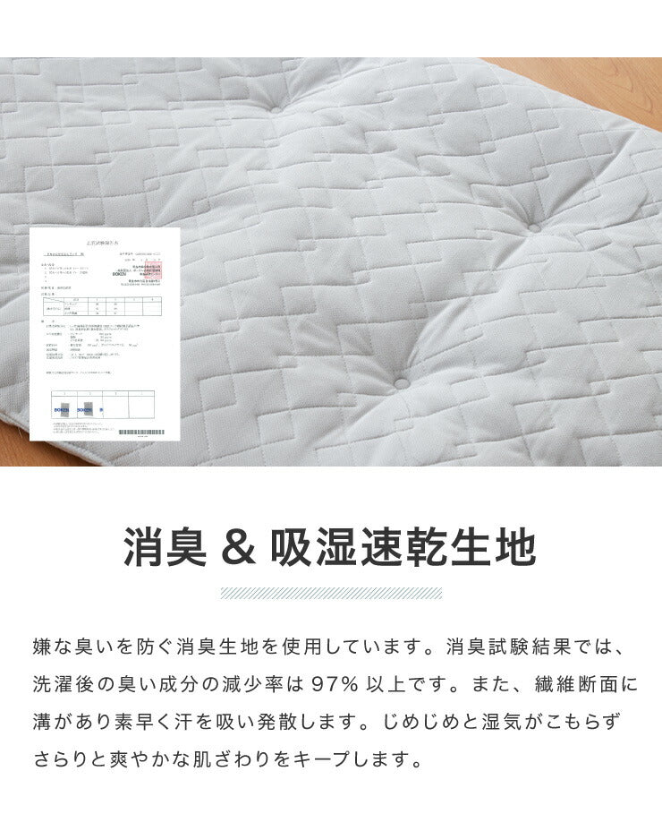 ごろ寝マット 洗える 80×195cm セミシングル 綿100% オーガニックコットン 天然素材 中綿入り 吸湿速乾 消臭 折りたたみ