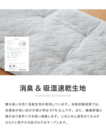 ごろ寝マット 洗える 80×195cm セミシングル 綿100% オーガニックコットン 天然素材 中綿入り 吸湿速乾 消臭 折りたたみ