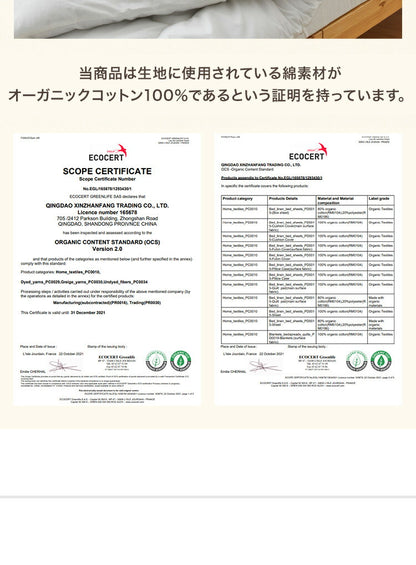 布団セット 5点セット ダブル オーガニックコットン コットン 綿 再生ポリエステル 3層構造 吸湿速乾 布団4点セット 布団 セット ふとんセット 掛け布団 敷布団 敷きパッド