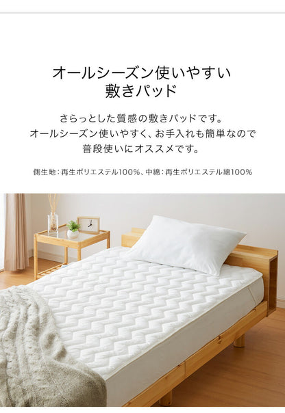 布団セット 5点セット ダブル オーガニックコットン コットン 綿 再生ポリエステル 3層構造 吸湿速乾 布団4点セット 布団 セット ふとんセット 掛け布団 敷布団 敷きパッド