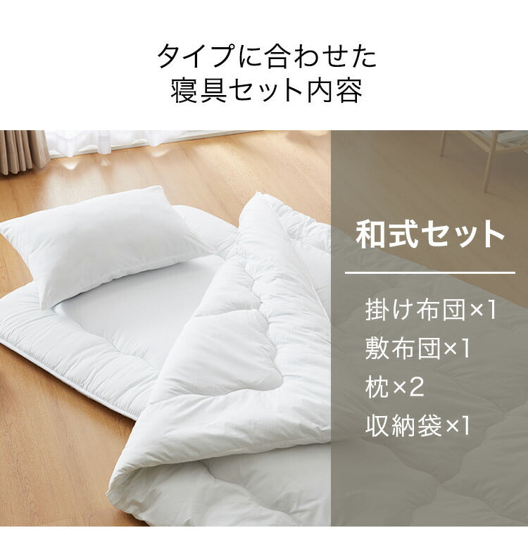 布団セット 5点セット ダブル オーガニックコットン コットン 綿 再生ポリエステル 3層構造 吸湿速乾 布団4点セット 布団 セット ふとんセット 掛け布団 敷布団 敷きパッド