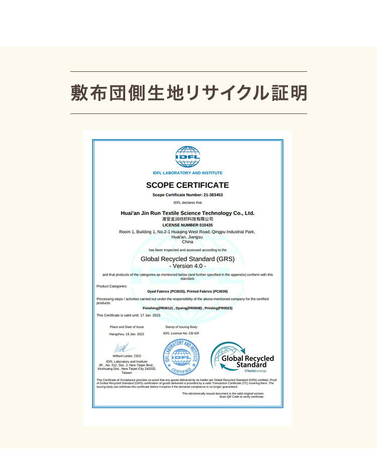 布団セット 5点セット ダブル オーガニックコットン コットン 綿 再生ポリエステル 3層構造 吸湿速乾 布団4点セット 布団 セット ふとんセット 掛け布団 敷布団 敷きパッド