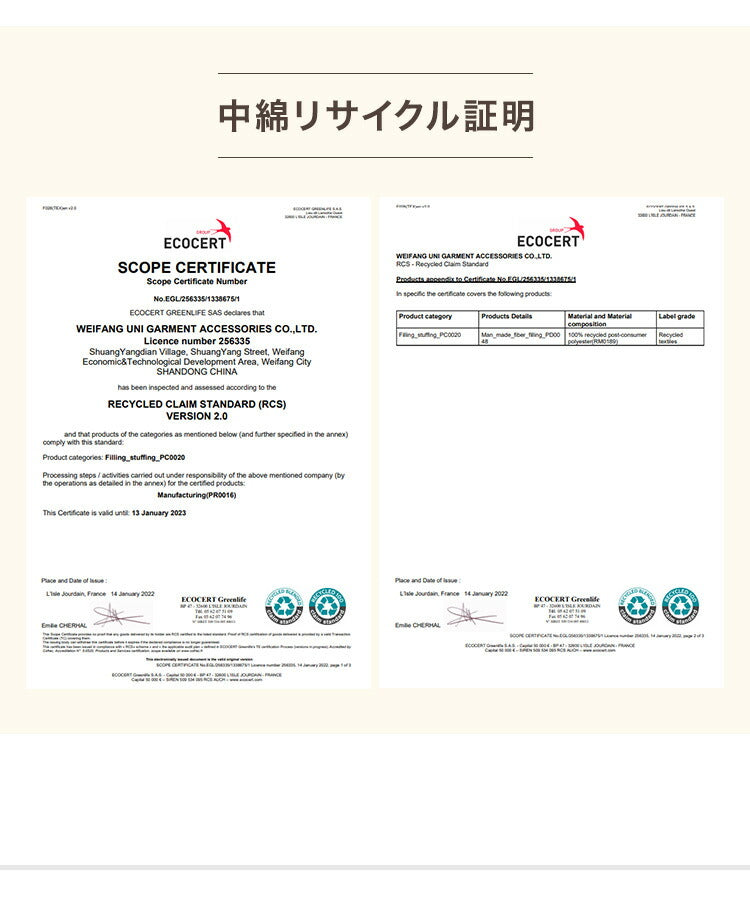 布団セット 5点セット ダブル オーガニックコットン コットン 綿 再生ポリエステル 3層構造 吸湿速乾 布団4点セット 布団 セット ふとんセット 掛け布団 敷布団 敷きパッド