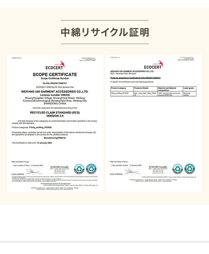 布団セット 5点セット ダブル オーガニックコットン コットン 綿 再生ポリエステル 3層構造 吸湿速乾 布団4点セット 布団 セット ふとんセット 掛け布団 敷布団 敷きパッド