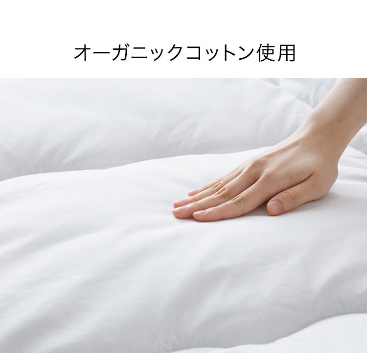 布団セット シングル 4点セット 和式 洋式 オーガニックコットン ピーチスキン ずれ防止 再生ポリエステル綿 吸湿 速乾 ホワイト 白 シンプル オールシーズン 新生活 おしゃれ かわいい ふとんセット 枕 まくら 敷き布団 掛け布団