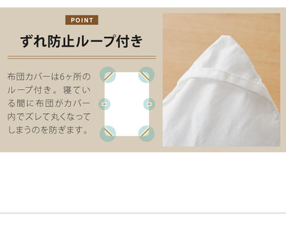 布団セット 4点セット セミダブル オーガニックコットン コットン 綿 再生ポリエステル 3層構造 吸湿速乾 布団4点セット 布団 セット ふとんセット 掛け布団 敷布団 敷きパッド