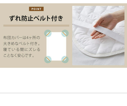 布団セット 4点セット セミダブル オーガニックコットン コットン 綿 再生ポリエステル 3層構造 吸湿速乾 布団4点セット 布団 セット ふとんセット 掛け布団 敷布団 敷きパッド