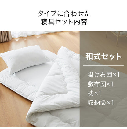 布団セット 4点セット セミダブル オーガニックコットン コットン 綿 再生ポリエステル 3層構造 吸湿速乾 布団4点セット 布団 セット ふとんセット 掛け布団 敷布団 敷きパッド