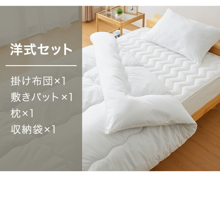布団セット 4点セット セミダブル オーガニックコットン コットン 綿 再生ポリエステル 3層構造 吸湿速乾 布団4点セット 布団 セット ふとんセット 掛け布団 敷布団 敷きパッド