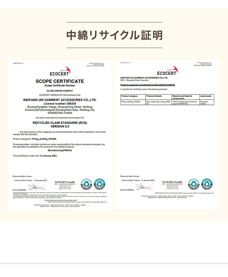 布団セット 4点セット セミダブル オーガニックコットン コットン 綿 再生ポリエステル 3層構造 吸湿速乾 布団4点セット 布団 セット ふとんセット 掛け布団 敷布団 敷きパッド