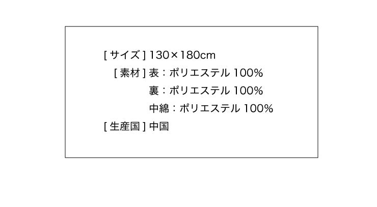掛け布団 ポリエステル肌掛け布団 掛布団 掛ふとん シングル 洗える ウォッシャブル ホワイト