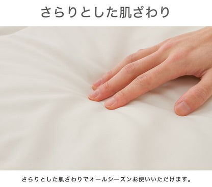 掛け布団 ポリエステル肌掛け布団 掛布団 掛ふとん シングル 洗える ウォッシャブル ホワイト