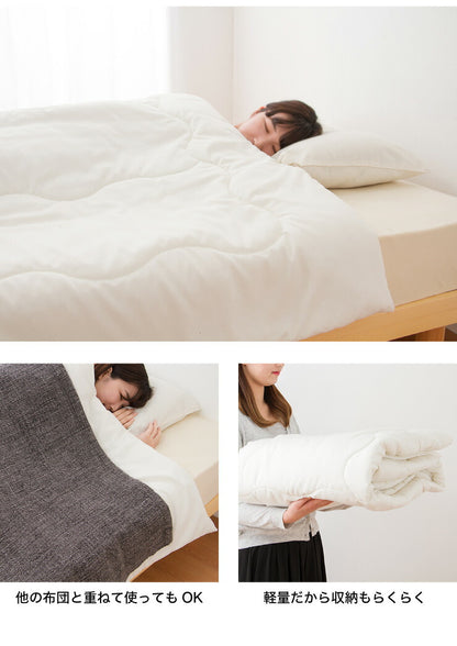 掛け布団 ポリエステル肌掛け布団 掛布団 掛ふとん シングル 洗える ウォッシャブル ホワイト