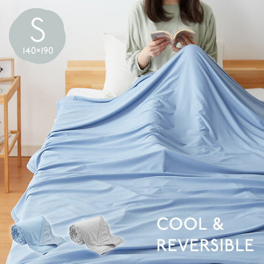 ブランケット リバーシブル 140×190cm シングル 接触冷感 制菌 洗える 抗菌 防臭 防ダニ 防カビ オールシーズン ひんやり 涼感 涼しい ひんやりケット ひざ掛け 膝掛け タオルケット クールケット 冷感寝具 涼感寝具