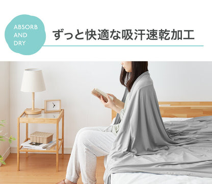 ブランケット リバーシブル 140×190cm シングル 接触冷感 制菌 洗える 抗菌 防臭 防ダニ 防カビ オールシーズン ひんやり 涼感 涼しい ひんやりケット ひざ掛け 膝掛け タオルケット クールケット 冷感寝具 涼感寝具
